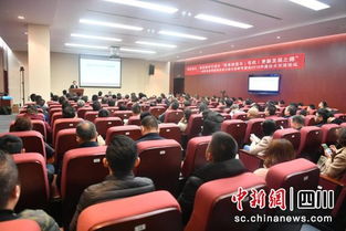 成都市既有建筑改造與城市更新專委會2019年度技術交流論壇成功舉行